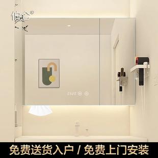 卫生间梳妆洗漱镜子实木带置物架带灯镜箱 智能LED浴室镜柜挂墙式