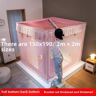 蚊帐家用2025新款150x190遮光1米2单人床2米x2米大床防摔全底婴儿