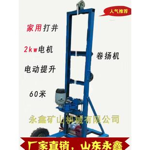 家用小型100米室内全自动可调折叠式水井钻机