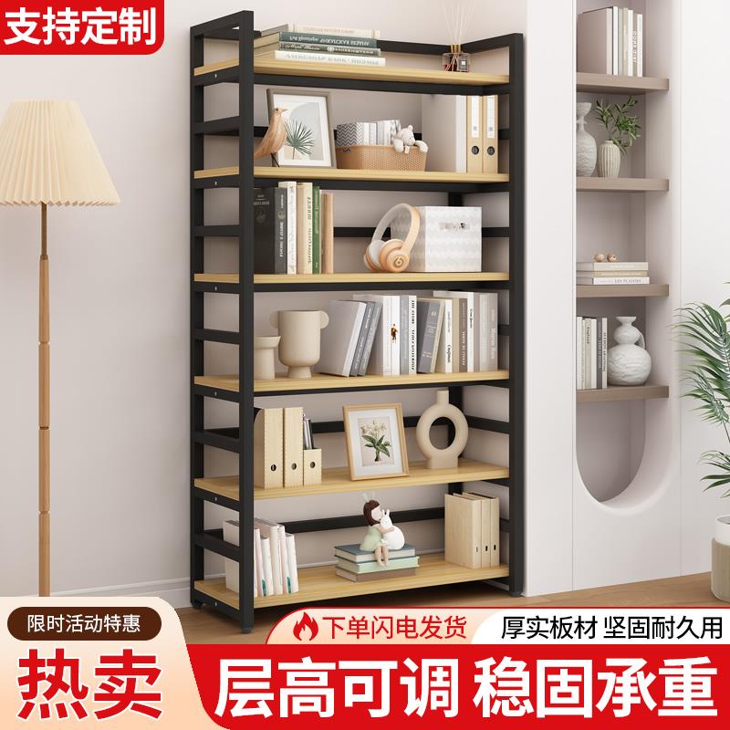 书架置物架落地多层钢木货架家用简易收纳架移动卧室书柜展示架子