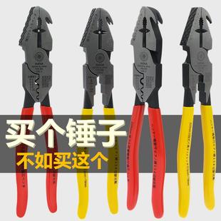 日本HANA菊印进口钢丝断线钳平口钳6合1多功能偏心老虎钳合金 原装