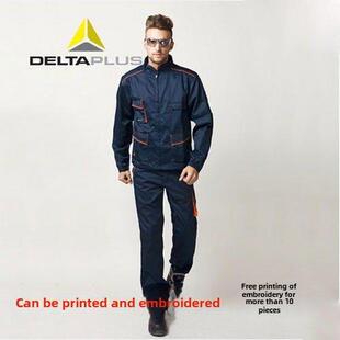 代尔塔405408时尚夏季透气工作服轻便耐磨405409劳保裤可印字绣字