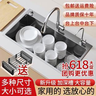 洗菜盆大单槽厨房水槽不锈钢家用洗碗池单盆水池索菲洗菜池洗碗槽