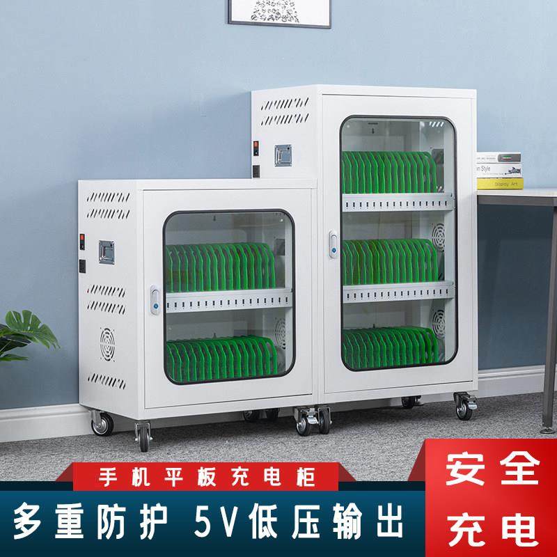 平板电脑充电车手机部队保管充电柜笔记本安卓平板电脑充电箱定制,商业/办公家具,寄存柜/快递柜,淘宝优惠券,粉丝福利购,淘宝优惠卷
