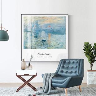 斜边铝合金框-莫奈北欧装饰画现代客厅沙发卧室背景墙挂画餐厅