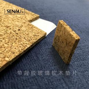 玻璃深加工水松软木垫片 运输保护缓冲规格齐全1.5至5mm厚度带胶