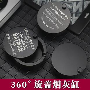 潮流客厅摆件有带盖烟缸防风 创意烟灰缸加厚铝合金北欧ins风个性