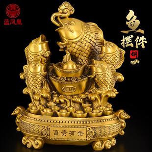 铜鱼摆件鲤鱼年年有余 余金龙鱼客厅办公室家居装饰品开 业礼品大