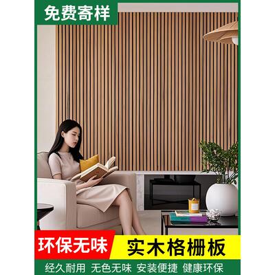 实木格栅板背景墙装饰隔断板电视隔断墙木格栅护板凹凸长城板Gris
