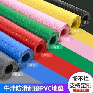 PVC防水防滑地垫子耐磨塑料地毯车间走廊满铺地胶楼梯阻燃地板垫
