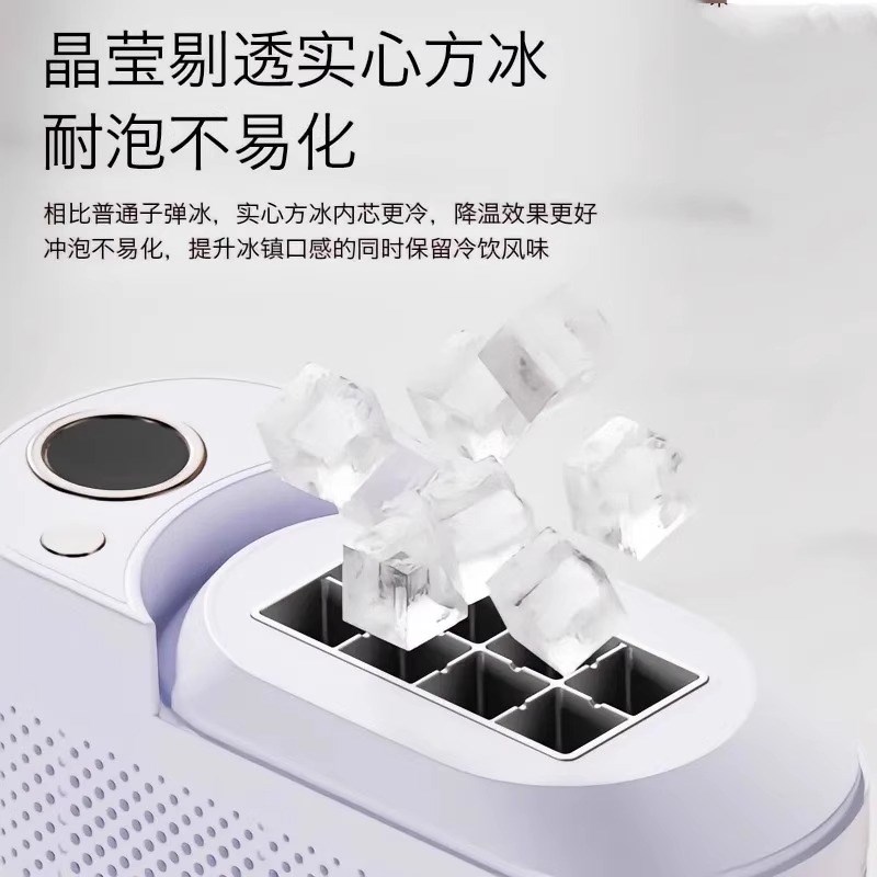 制冰机小型家用宿舍桌面迷你全自动制冰模具车载露营便携制作机