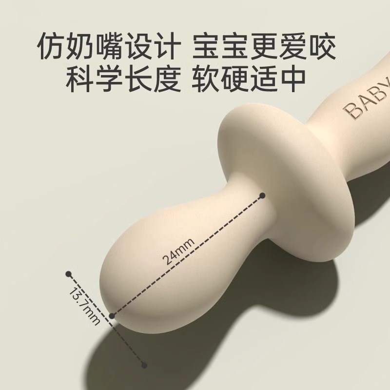 婴儿花椒木磨牙棒6个月宝宝防吃手幼儿咬牙玩具口欲小月龄咬咬乐