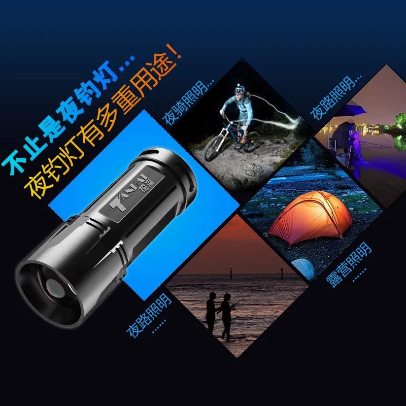 钓鱼灯夜钓灯激光蓝光灯强光远射氙气灯四光源垂钓充电手电简