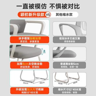 办公椅电脑椅子舒适久坐开会家用书桌座椅办公室会议椅弓形靠背椅