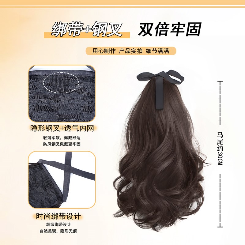 马尾假发女仿全真发绑带短款梨花卷低马尾慵懒抓夹高马尾假发辫子