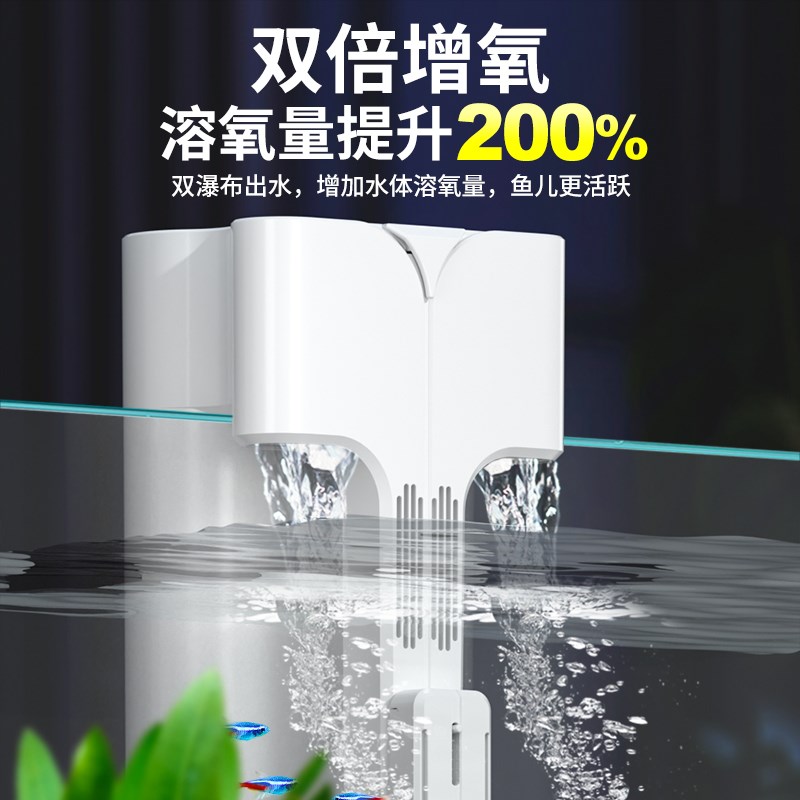 疯狂水草鱼缸过滤器壁挂式瀑布净水循环三合一小型水泵制氧一体机
