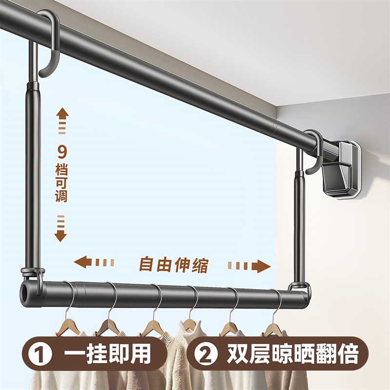 晾衣架阳台家用伸缩晾衣挂杆免打孔一根升降悬挂式吊杆晒被子神器