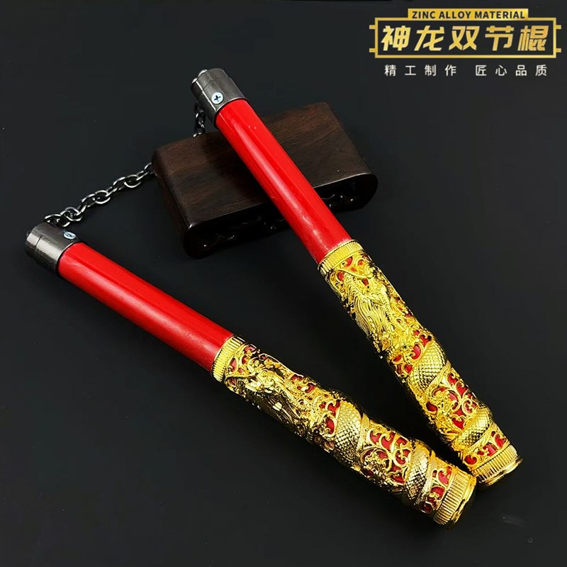 神龙双截棍超大号1比1道具cos合金金属模型塑料神龙双节棍玩具