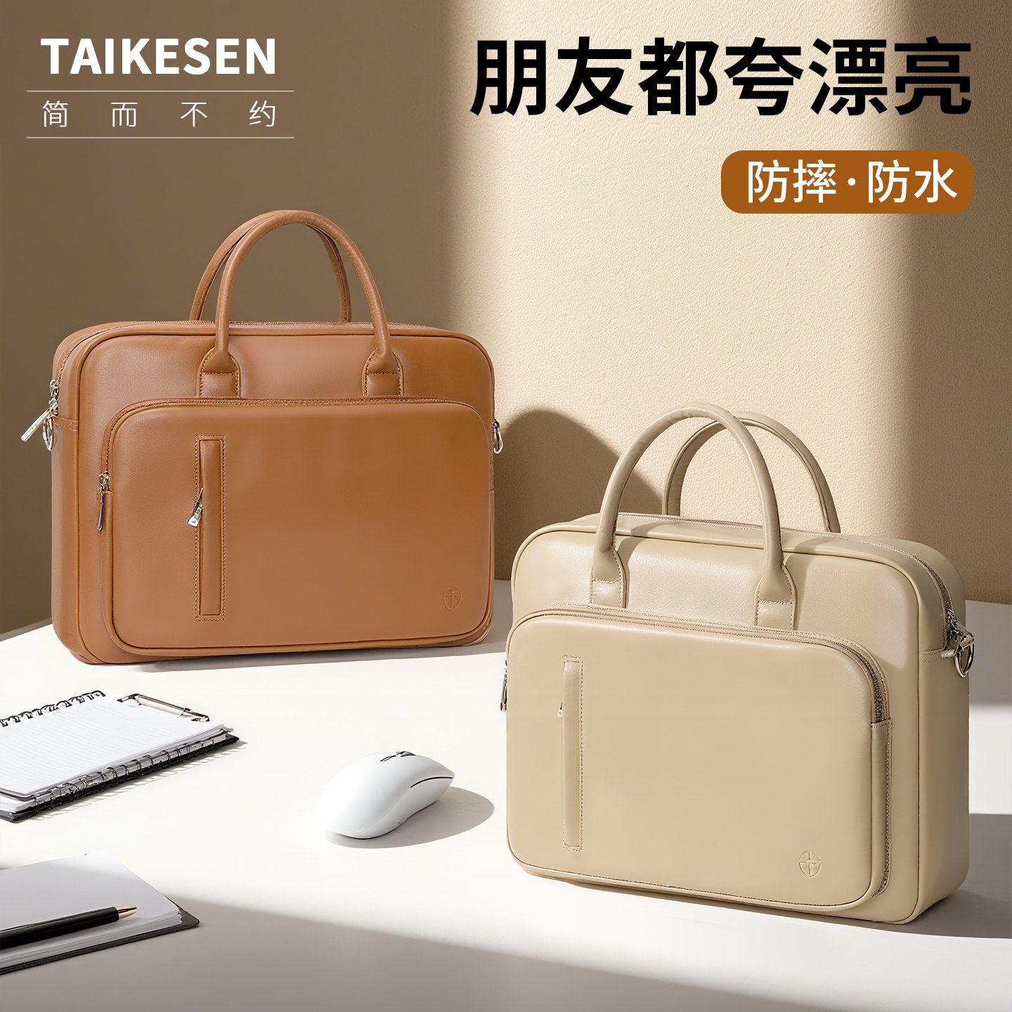 2025新款手提电脑包适用苹果笔记本macbook Pro13.3华硕16华为matebook14联想小新Air15.6寸公文包女保护套