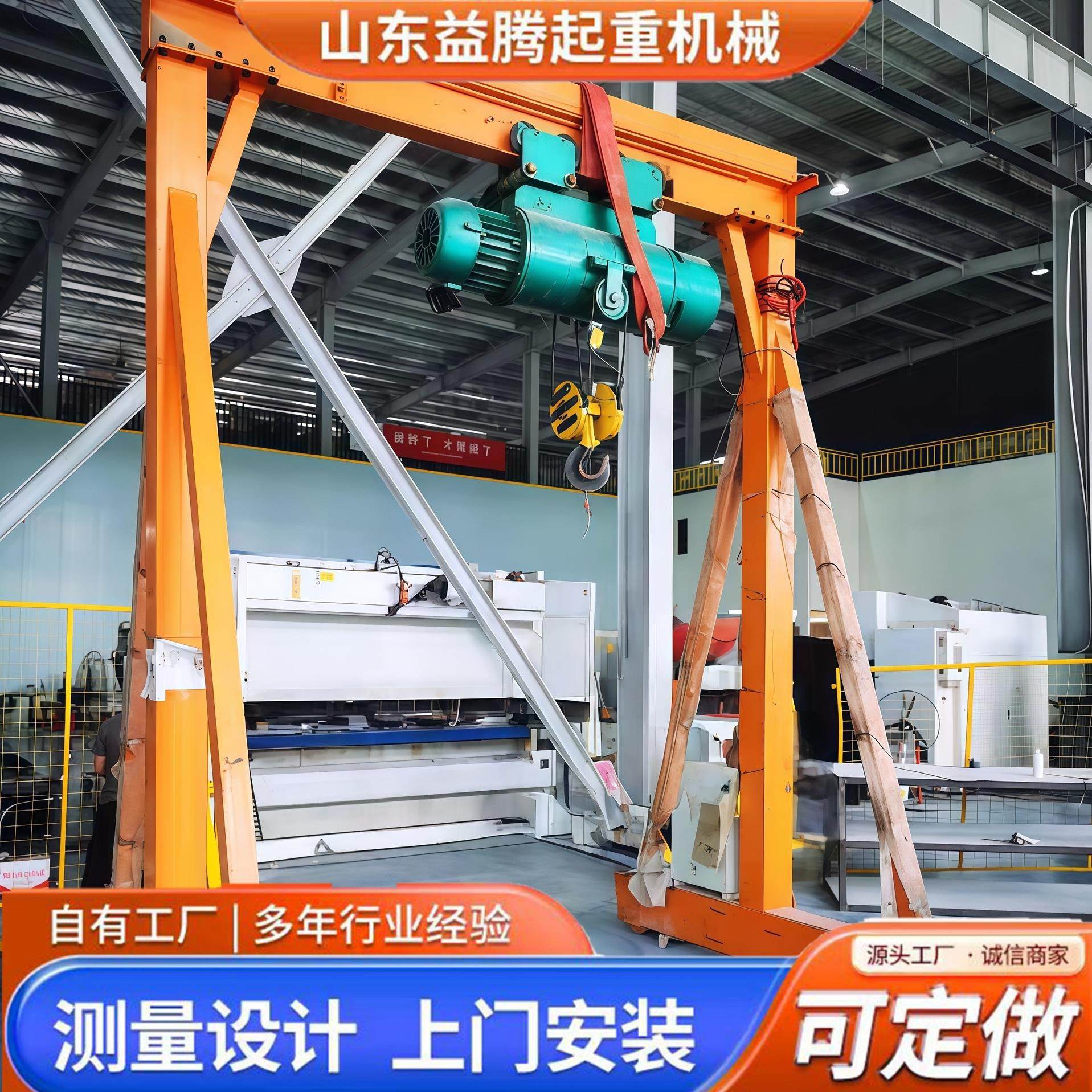 龙门吊无轨万向可拆卸电动龙门架电动葫芦可旋转龙门架起重机,搬运/仓储/物流设备,其他起重搬运设备,淘宝优惠券,粉丝福利购,淘宝优惠卷
