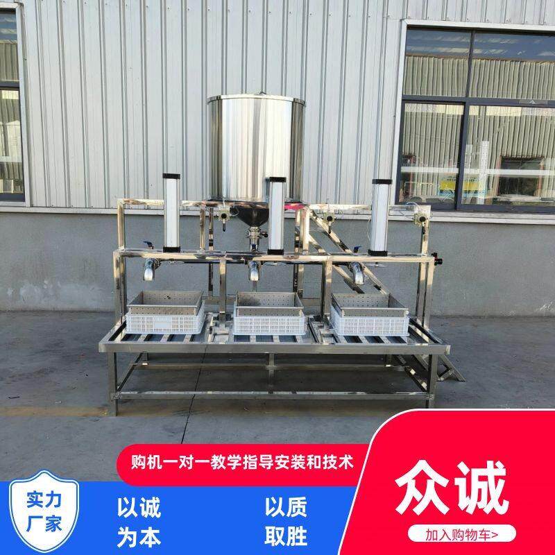 自动点脑豆腐机小型家用全自动豆腐机蒸汽加热豆腐设备