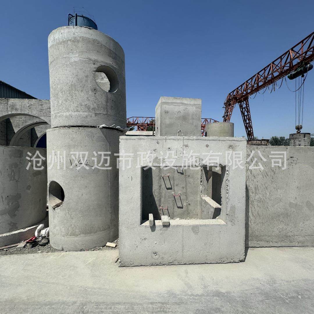 混凝土检查井预制钢筋水泥井检查井支座,基础建材,透水混凝土,淘宝优惠券,粉丝福利购,淘宝优惠卷