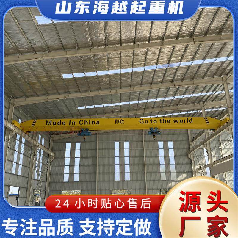 厂家电动单梁起重机天车桥式起重机单梁行车起重机,搬运/仓储/物流设备,其他起重搬运设备,淘宝优惠券,粉丝福利购,淘宝优惠卷