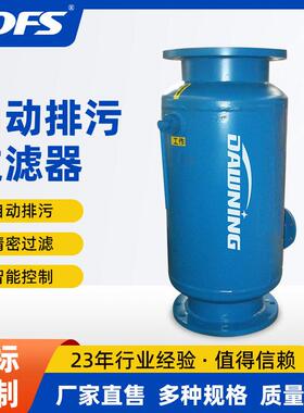 电动压差过滤器自动排污过滤器碳钢过滤器全自动过滤杂质除污器