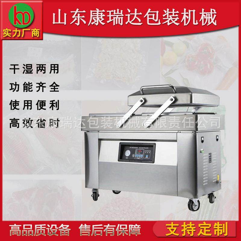 供应600型双室真空包装机干湿两用蔬菜花生大米真空封口机打包机,办公设备/耗材/相关服务,包装机,淘宝优惠券,粉丝福利购,淘宝优惠卷