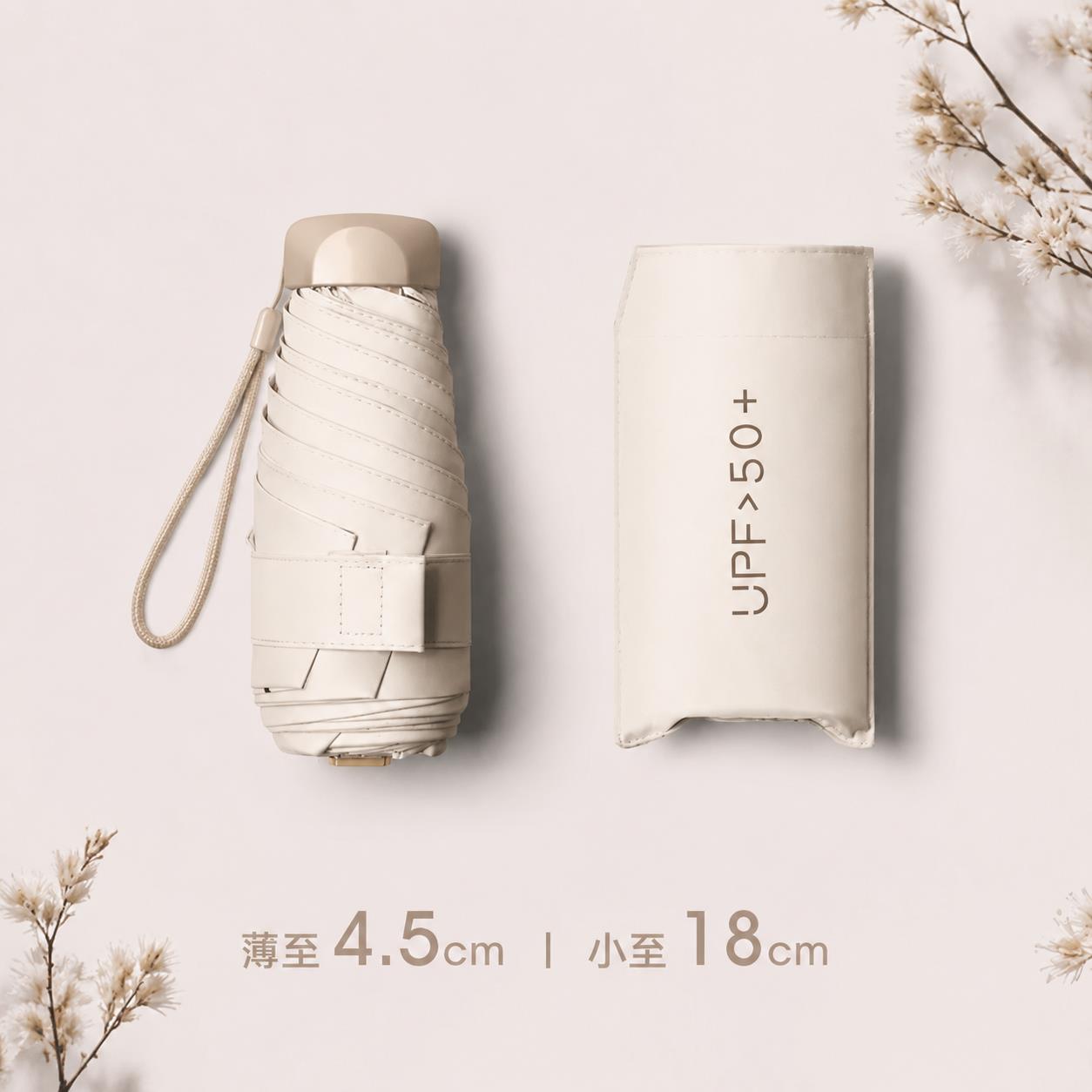 UPF50+ 迷你手机伞防紫外线口袋伞女遮阳折叠伞太阳伞便携遮阳伞
