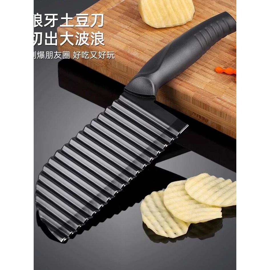 狼牙土豆专用波浪刀具厨房波纹刀切土豆片菜神器花式条器薯格工具