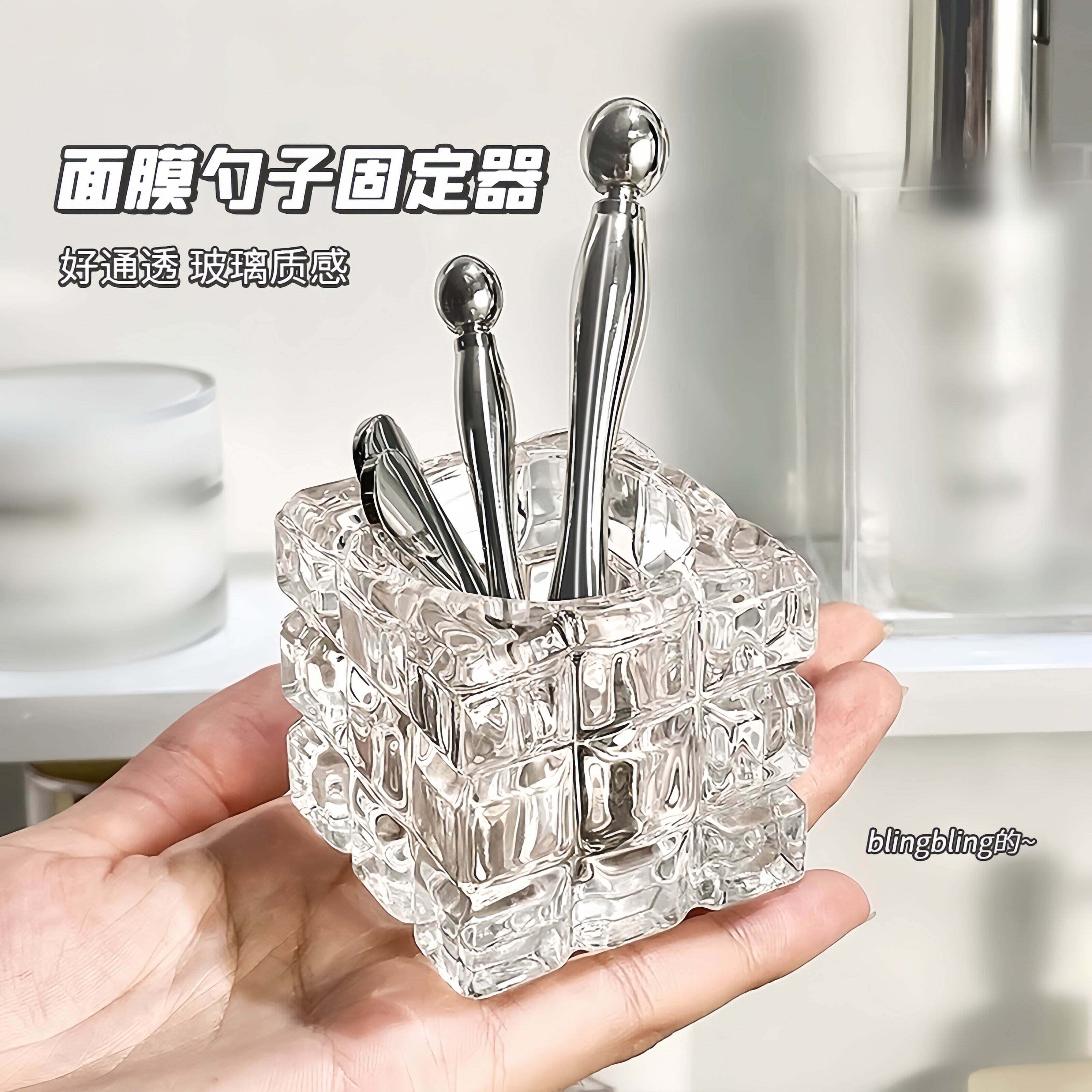 面膜勺子固定器浴室面霜挖取勺玻璃镜柜桌面化妆眼霜挑棒刷收纳盒