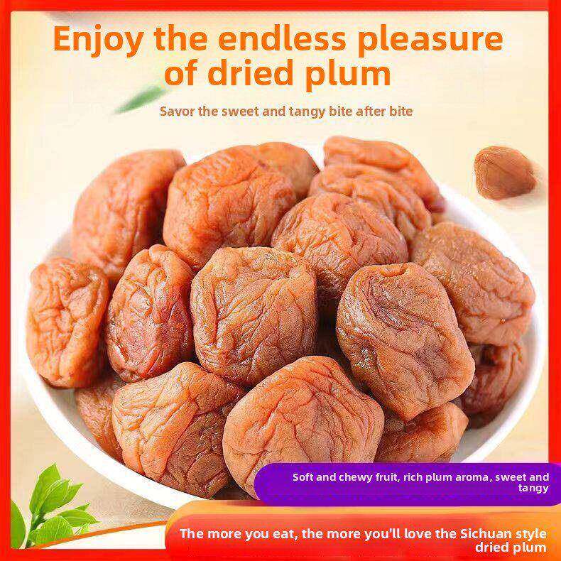 苏式话梅奶油话梅酸甜梅子吃不厌话梅干青梅凉果蜜饯果干孕妇零食