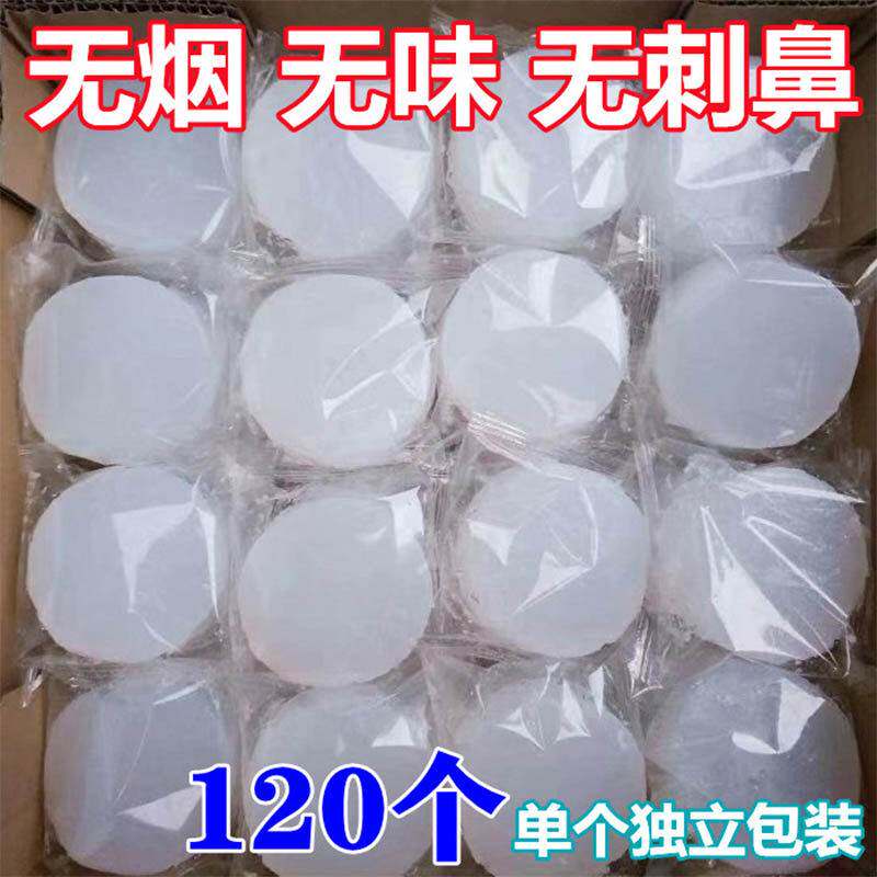 酒精块酒店固体酒精蜡固态燃料家用干锅火锅耐烧引火神器木炭烧烤