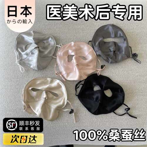防晒口罩医美术后女真丝面罩蚕丝防晒面罩100%蚕丝防紫外线敏感肌