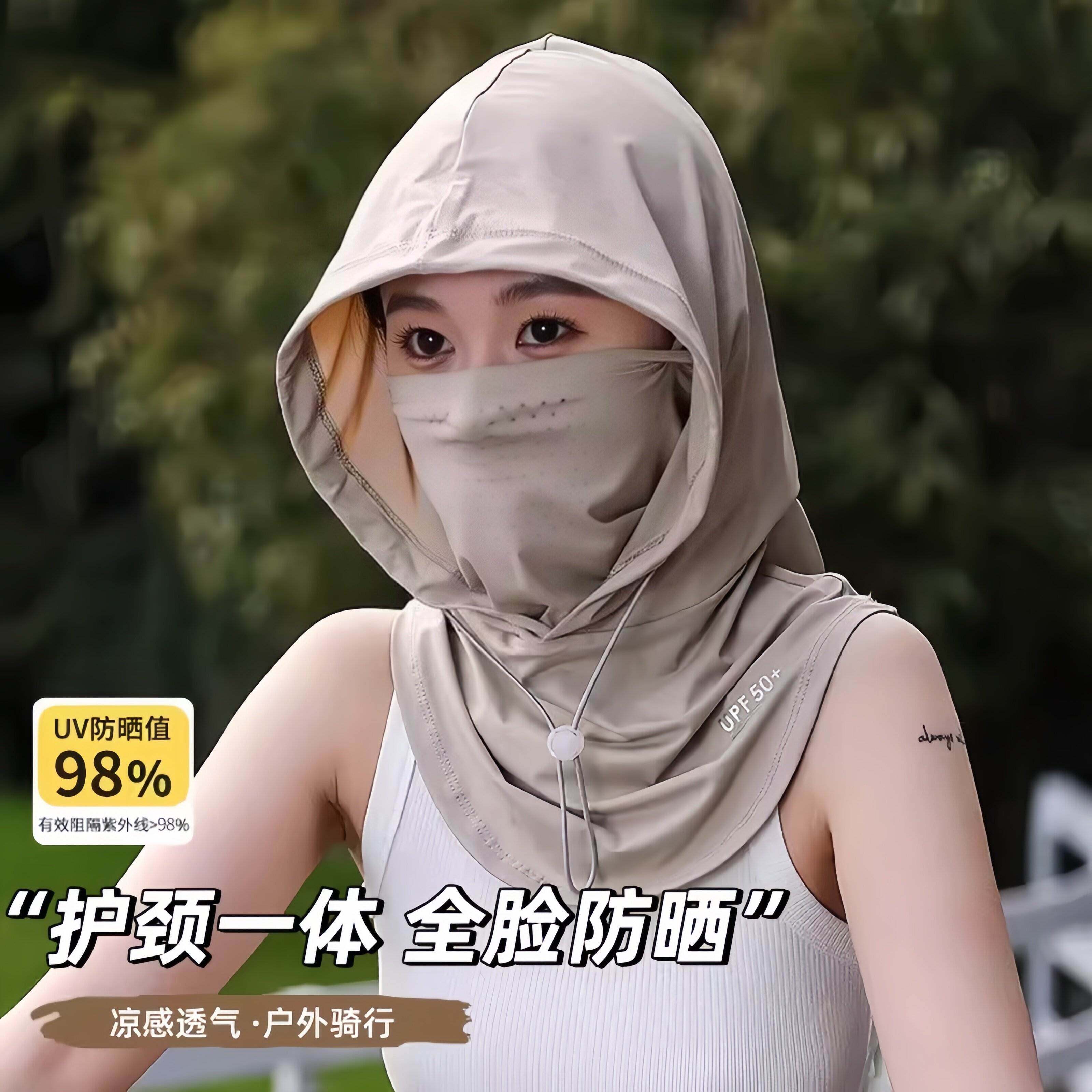 防晒面罩女防紫外线围脖夏冰丝护颈脖子头套帽子开车骑行脸罩脖套