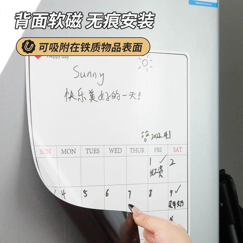 慧谷湖 冰箱贴磁吸留言板可擦写磁铁贴记事贴个性创意白板便利贴