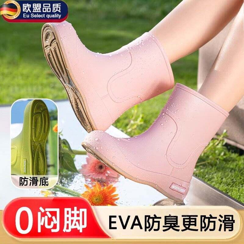 德国雨鞋女款2025新款短中筒防水防滑时尚外穿胶鞋赶海轻便水靴鞋图片