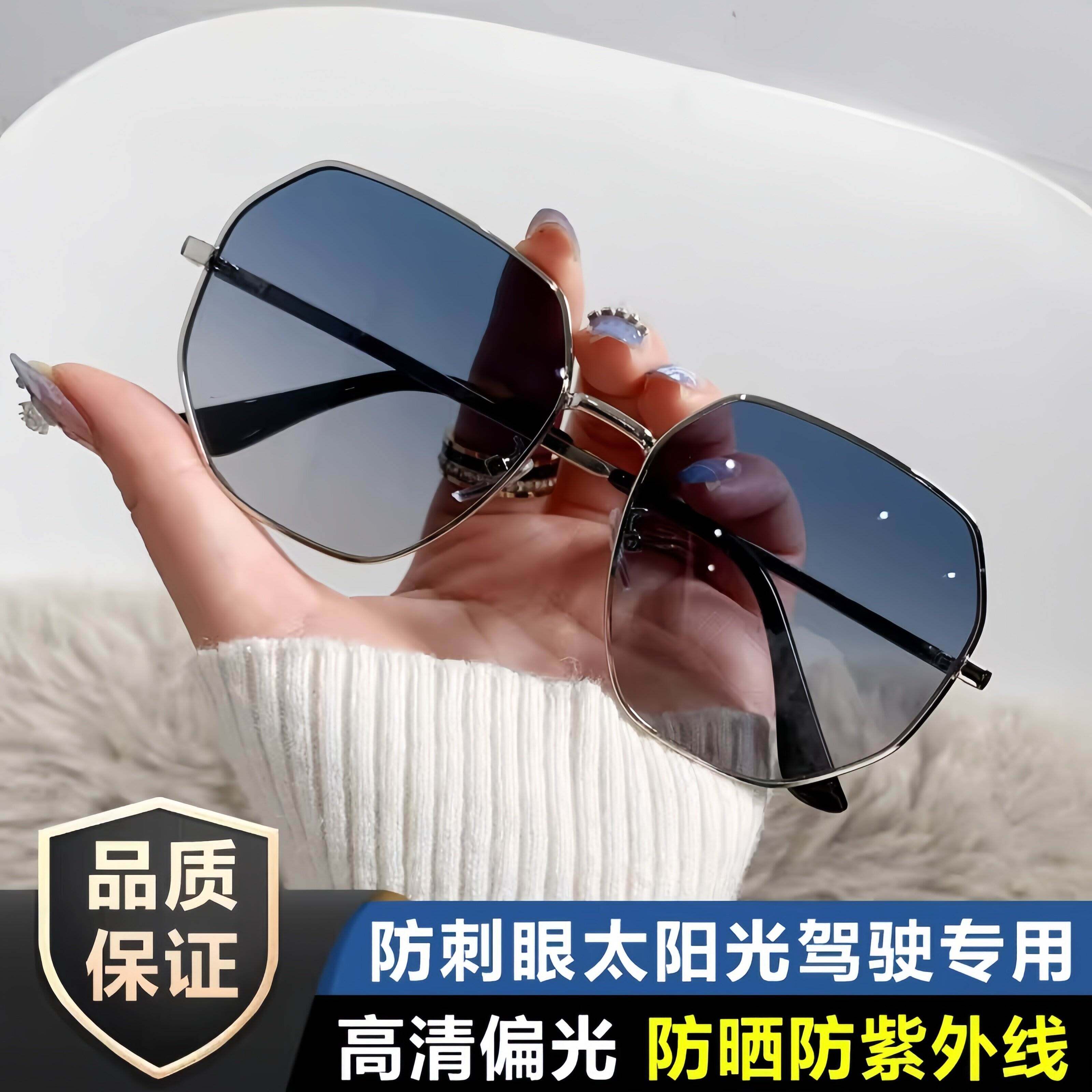 透明蓝色偏光太阳镜男士多边形金属开车墨镜韩版潮海边旅行眼镜女