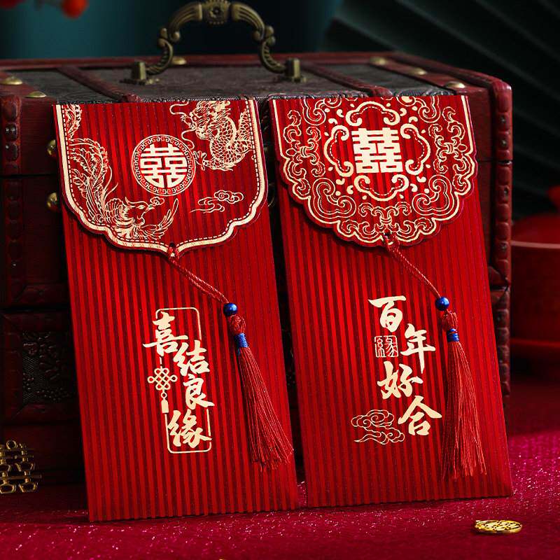 红包结婚专用婚礼随份子创意喜字大红色包袋改口费一对新婚千元喜