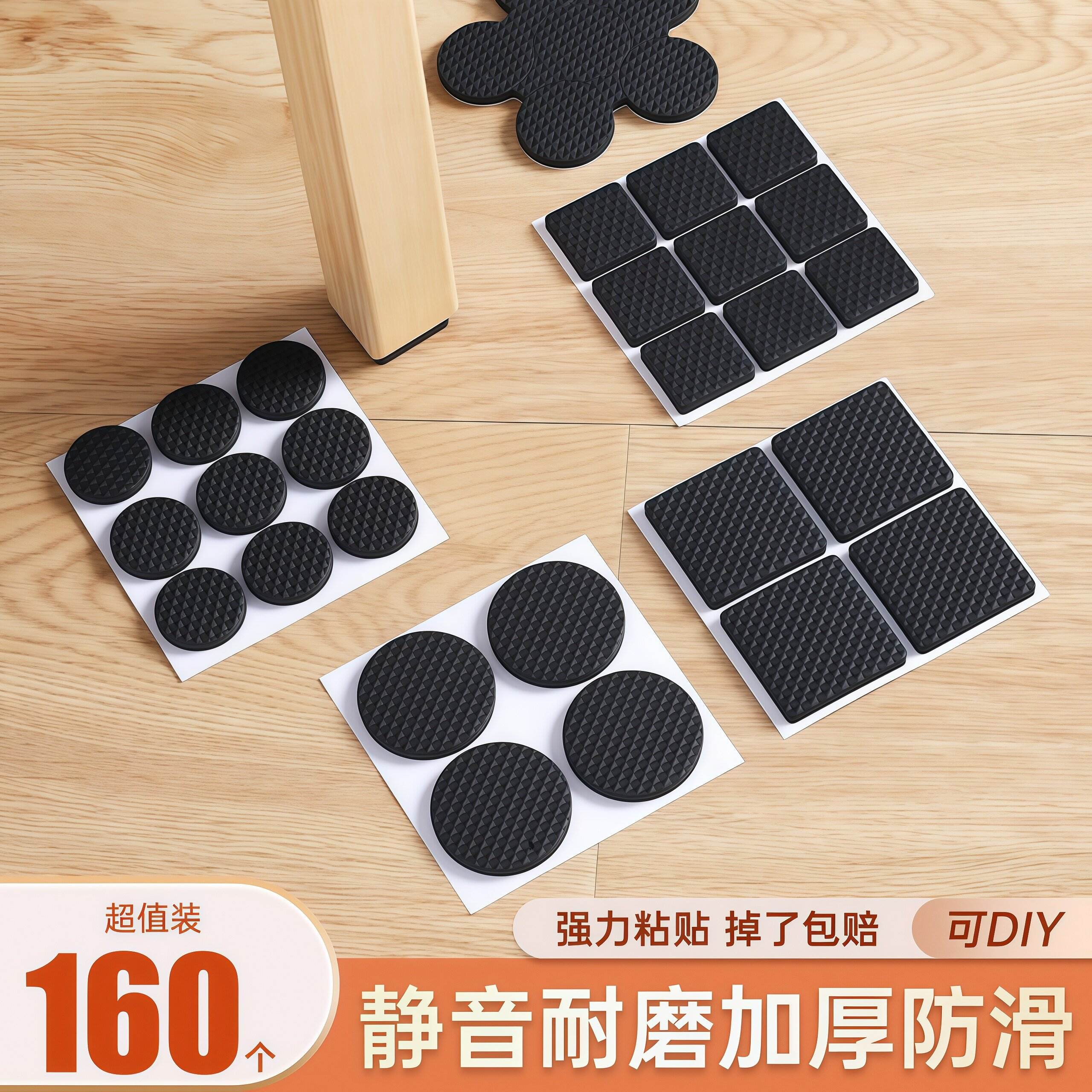 日本椅子静音脚垫凳子耐磨脚套保护垫桌角实木餐桌腿防滑家具硅胶图片