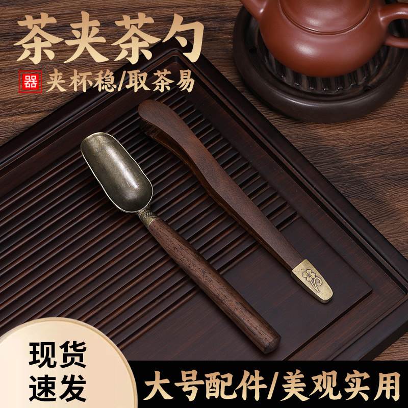 功夫茶具配件黑檀实木茶夹三件套防滑镊子茶勺茶杯茶叶夹子取茶器图片