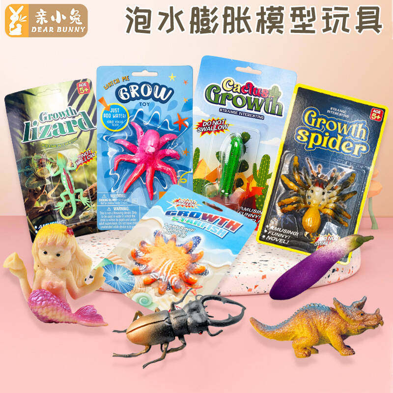 儿童泡水膨胀玩具套装 恐龙海洋森林动物美人鱼 趣味养宠仿真模型