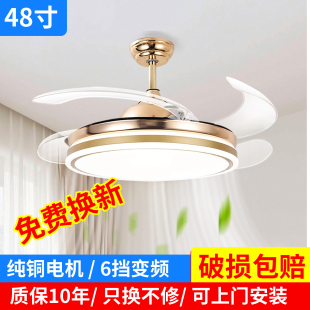 轻奢风电扇照明一体灯具 隐形风扇灯客厅餐厅灯智能吊扇灯2025新款