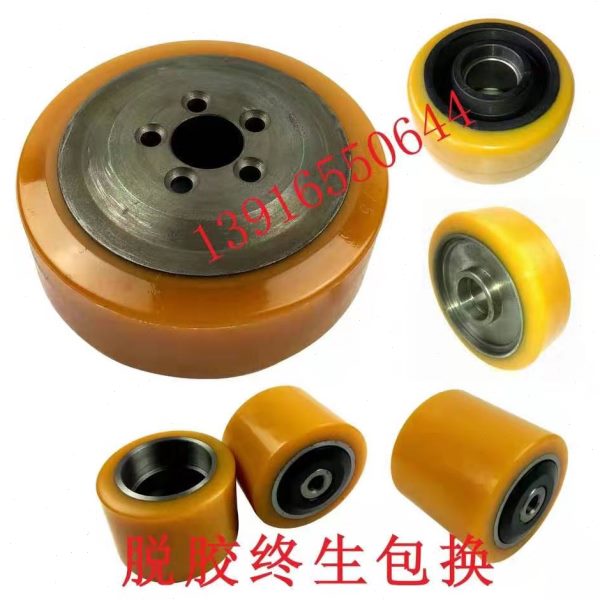 林德电动叉车轮子T20AP/T20SP/T16P驱动轮EXU20辅助轮STILL主动轮