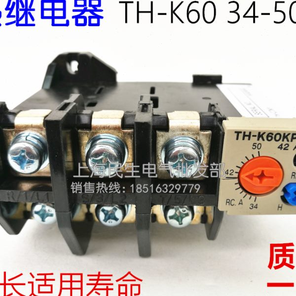 TH-K60KP热过载保护器 JRS5-60/F机床磁力空压机热继电器 34-50A