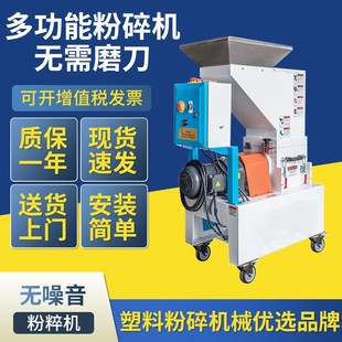 塑料粉碎机工业强力大型粉碎机家用小型打料机pvc大型塑料破碎机