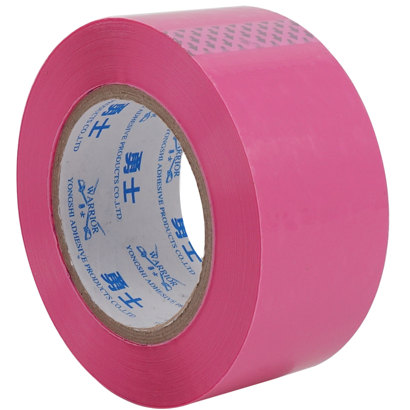 粉色胶带可爱粉红色快递打包胶纸彩色封箱胶带48/55/60