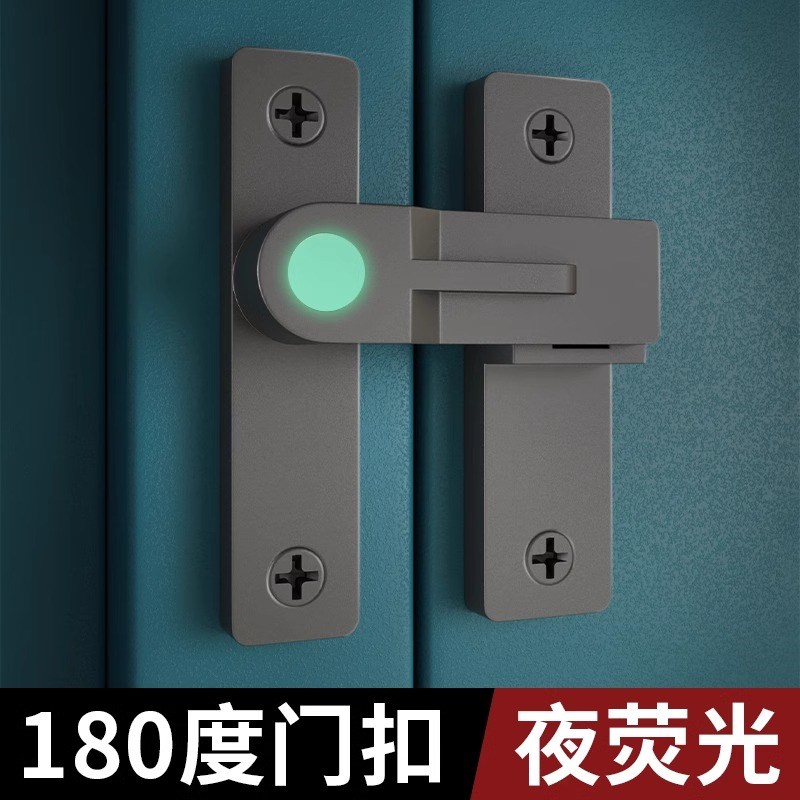 2025新款法式90度门锁插销门栓室内卫生间推拉门扣移门卡扣免打孔
