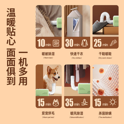 多功能暖被机家用烘干衣机小型宿舍折叠烘干器便携式除螨神器